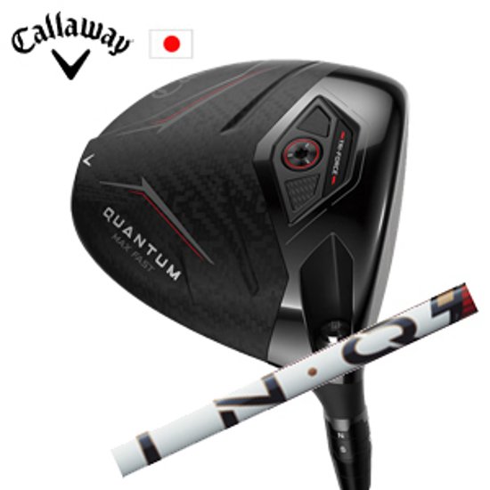 キャロウェイ QUANTUM MAX FASTドライバー LIN-Q PowerCore RED USTマミヤ社製 Callaway 日本仕様 保証書発行 特注カスタム 2026年2月6日発売画像