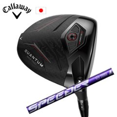 キャロウェイ QUANTUM MAX FASTドライバー SPEEDER NX VIOLET エヌエックスバイオレット Callaway 日本仕様 保証書発行 特注カスタム 2026年2月6日発売の画像