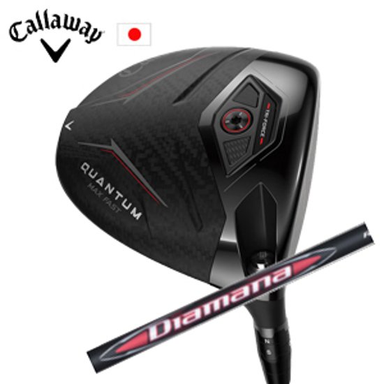キャロウェイ QUANTUM MAX FASTドライバー Diamana RB ディアマナ RB 三菱ケミカル Callaway 日本仕様 保証書発行 特注カスタム 2026年2月6日発売画像