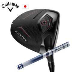 キャロウェイ QUANTUM MAX FASTドライバー Diamana TB ディアマナ TB 三菱ケミカル Callaway 日本仕様 保証書発行 特注カスタム 2026年2月6日発売の画像