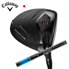 キャロウェイ QUANTUM MAX FASTドライバー TENSEI Pro Blue 1Kシリーズ 三菱ケミカル Callaway 日本仕様 保証書発行 特注カスタム 2026年2月6日発売の画像