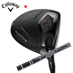 キャロウェイ QUANTUM MAX FASTドライバー TENSEI Pro Black 1K Coreシリーズ Callaway 日本仕様 保証書発行 特注カスタム 2026年2月6日発売の画像