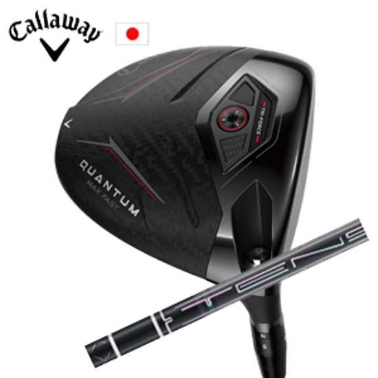 キャロウェイ QUANTUM MAX FASTドライバー TENSEI Pro Black 1K Coreシリーズ Callaway 日本仕様 保証書発行 特注カスタム 2026年2月6日発売画像