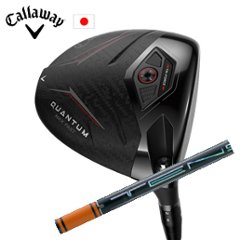 キャロウェイ QUANTUM MAX FASTドライバー TENSEI Pro Orange 1Kシリーズ 三菱ケミカル Callaway 日本仕様 保証書発行 特注カスタム 2026年2月6日発売の画像