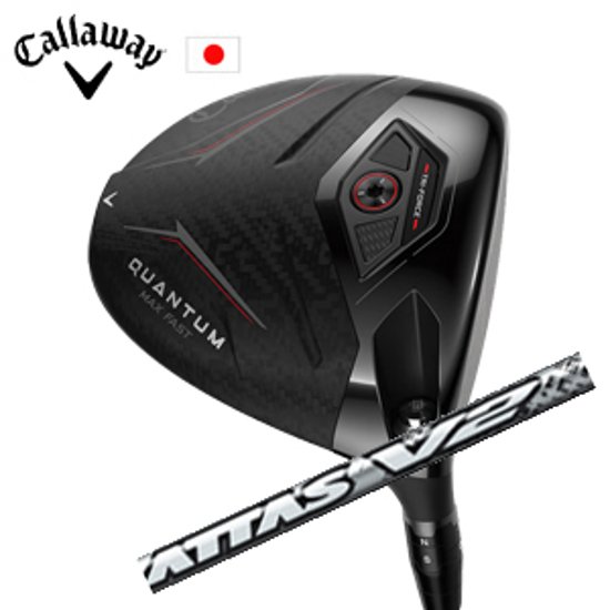キャロウェイ QUANTUM MAX FASTドライバー ATTAS V2 ジ・アッタス V2 USTマミヤ社製 Callaway 日本仕様 保証書発行 特注カスタム 2026年2月6日発売画像