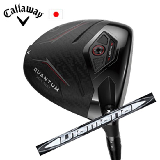 キャロウェイ QUANTUM MAX FASTドライバー Diamana WB ディアマナ WB 三菱ケミカル Callaway 日本仕様 保証書発行 特注カスタム 2026年2月6日発売画像
