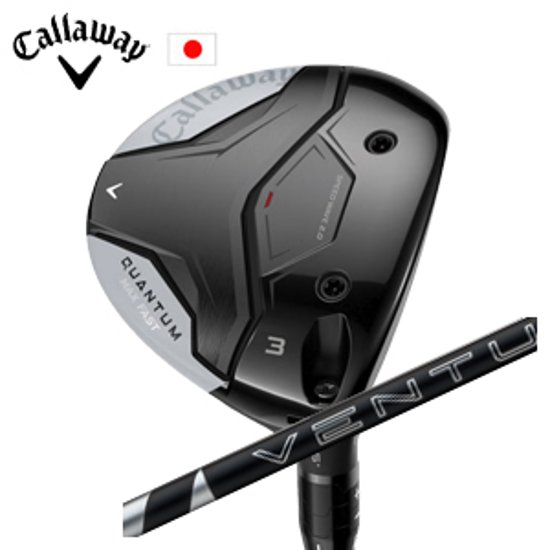 キャロウェイ QUANTUM MAX FASTフェアウェイウッド 24 VENTUS BLACK 24ベンタスブラック フジクラ Callaway 日本仕様 特注カスタム 2026年2月発売画像