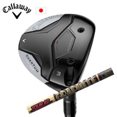 キャロウェイ QUANTUM MAX FASTフェアウェイウッド Tour AD CQ ツアーAD CQ  グラファイトデザイン Callaway 日本仕様 特注カスタム 2026年2月発売の画像