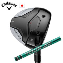 キャロウェイ QUANTUM MAX FASTフェアウェイウッド Tour AD FI ツアーAD FI  グラファイトデザイン Callaway 日本仕様 特注カスタム 2026年2月発売の画像