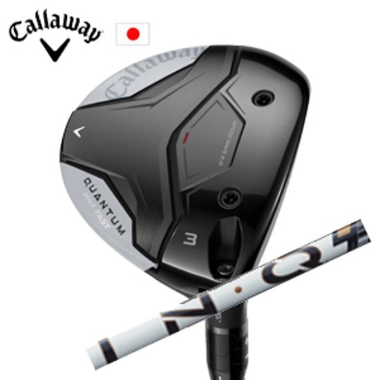 キャロウェイ QUANTUM MAX FASTフェアウェイウッド LIN-Q PowerCore WHITE USTマミヤ社製 Callaway 日本仕様 特注カスタム 2026年2月発売画像