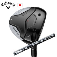 キャロウェイ QUANTUM MAX FASTフェアウェイウッド LIN-Q WHITE EX USTマミヤ Callaway 日本仕様 特注カスタム 2026年2月発売の画像
