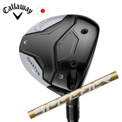 キャロウェイ QUANTUM MAX FASTフェアウェイウッド Speeder NX GOLD スピーダーエヌエックスゴールド フジクラ Callaway 日本仕様 特注カスタム 2026年2月発売の画像