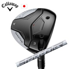 キャロウェイ QUANTUM MAX FASTフェアウェイウッド Speeder NX WHITE スピーダーエヌエックスホワイト Callaway 日本仕様 特注カスタム 2026年2月発売の画像