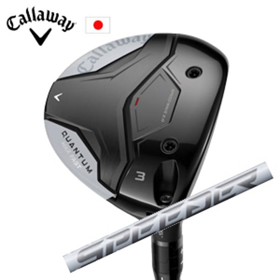 キャロウェイ QUANTUM MAX FASTフェアウェイウッド Speeder NX WHITE スピーダーエヌエックスホワイト Callaway 日本仕様 特注カスタム 2026年2月発売画像