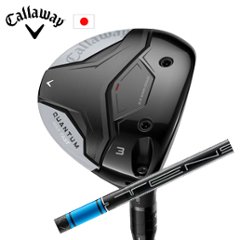 キャロウェイ QUANTUM MAX FASTフェアウェイウッド TENSEI Pro Blue 1Kシリーズ 三菱ケミカル Callaway 日本仕様 特注カスタム 2026年2月発売の画像