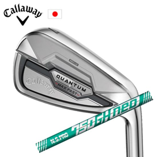 キャロウェイ QUANTUM MAX FAST  単品アイアン N.S.PRO 750GH neo ネオ 日本シャフト社製 Callaway 日本仕様 特注カスタム 2026年2月発売画像