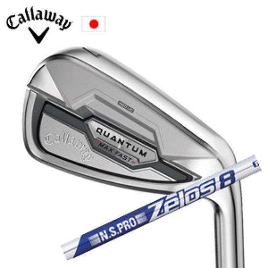 キャロウェイ QUANTUM MAX FAST アイアン #7〜PW,AW 5本組 N.S.PRO ZELOS 8 NSプロ ゼロスエイト Callaway 日本仕様 特注カスタム 2026年2月発売画像