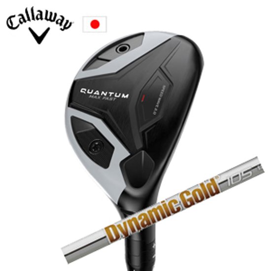 キャロウェイ QUANTUM MAX FASTユーティリティ ダイナミックゴールド95.105 トゥルーテンパー Callaway 日本仕様 特注カスタム 2026年2月発売画像