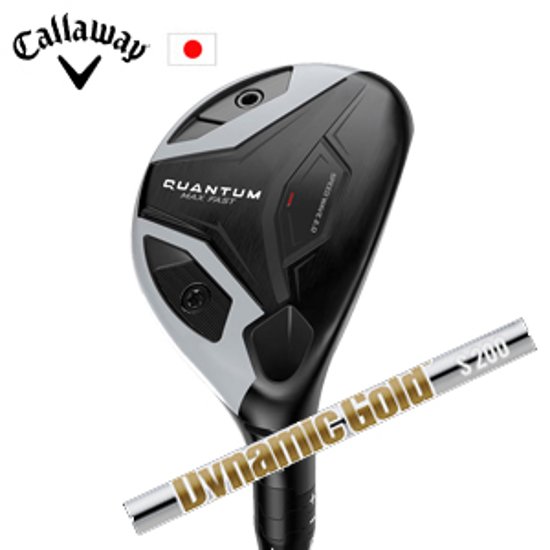キャロウェイ QUANTUM MAX FASTユーティリティ ダイナミックゴールド HT トゥルーテンパー Callaway 日本仕様 特注カスタム 2026年2月発売画像
