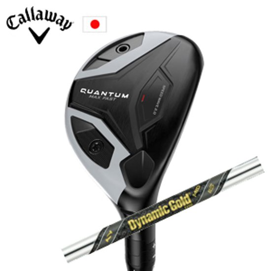 キャロウェイ QUANTUM MAX FASTユーティリティ ダイナミックゴールドMID 115(ミッド115) トゥルーテンパー Callaway 日本仕様 特注カスタム 2026年2月発売画像