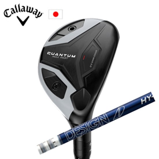 キャロウェイ QUANTUM MAX FASTユーティリティ Tour AD HY HYBRID ツアーAD HY ハイブリッド Callaway 日本仕様 特注カスタム 2026年2月発売画像