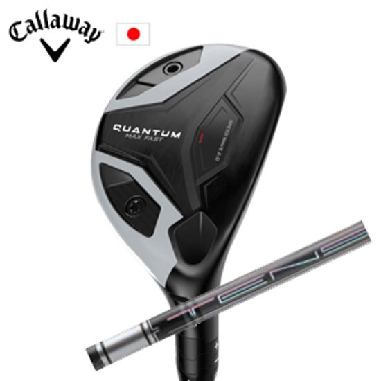 キャロウェイ QUANTUM MAX FASTユーティリティ TENSEI Pro 1K Hybrid 三菱ケミカル Callaway 日本仕様 特注カスタム 2026年2月発売画像