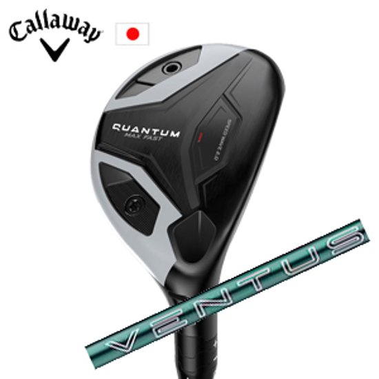 キャロウェイ QUANTUM MAX FASTユーティリティ VENTUS GREEN 5 for Callaway Callaway 日本仕様 特注カスタム 2026年2月発売画像