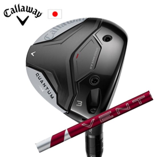 キャロウェイ QUANTUM MAXフェアウェイウッド 24 VENTUS RED 24ベンタスレッド フジクラ Callaway 日本仕様 特注カスタム 2026年2月発売画像