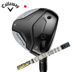 キャロウェイ QUANTUM MAXフェアウェイウッド Tour AD F ツアーAD F  グラファイトデザイン Callaway 日本仕様 特注カスタム 2026年2月発売の画像