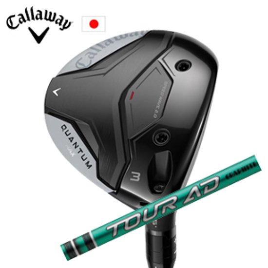 キャロウェイ QUANTUM MAXフェアウェイウッド Tour AD FI ツアーAD FI  グラファイトデザイン Callaway 日本仕様 特注カスタム 2026年2月発売画像
