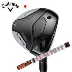 キャロウェイ QUANTUM MAXフェアウェイウッド Tour AD IZ ツアーAD IZ  グラファイトデザイン Callaway 日本仕様 特注カスタム 2026年2月発売の画像
