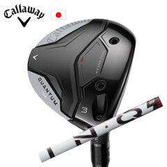キャロウェイ QUANTUM MAXフェアウェイウッド LIN-Q PowerCore RED USTマミヤ社製 Callaway 日本仕様 特注カスタム 2026年2月発売の画像