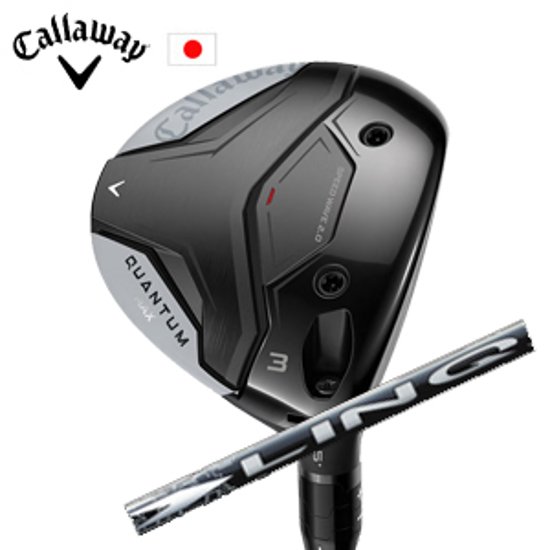 キャロウェイ QUANTUM MAXフェアウェイウッド LIN-Q WHITE EX USTマミヤ Callaway 日本仕様 特注カスタム 2026年2月発売画像
