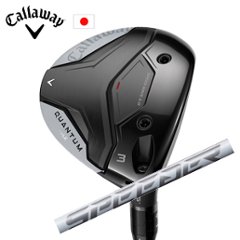 キャロウェイ QUANTUM MAXフェアウェイウッド Speeder NX WHITE スピーダーエヌエックスホワイト フジクラ Callaway 日本仕様 特注カスタム 2026年2月発売の画像