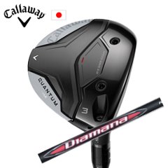 キャロウェイ QUANTUM MAXフェアウェイウッド Diamana RB ディアマナ RB 三菱ケミカル Callaway 日本仕様 特注カスタム 2026年2月発売の画像