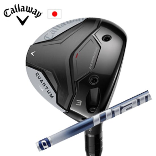 キャロウェイ QUANTUM MAXフェアウェイウッド Diamana TB ディアマナ TB 三菱ケミカル Callaway 日本仕様 特注カスタム 2026年2月発売画像