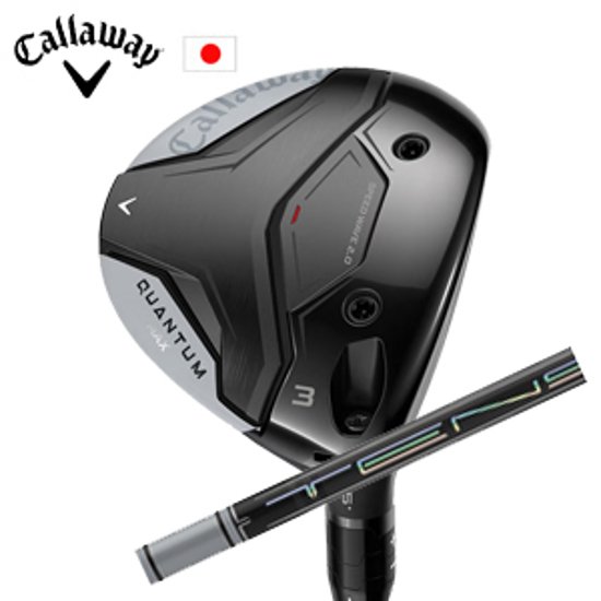 キャロウェイ QUANTUM MAXフェアウェイウッド TENSEI Pro White 1Kシリーズ 三菱ケミカル Callaway 日本仕様 特注カスタム 2026年2月発売画像
