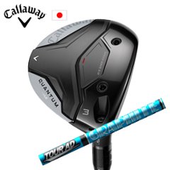 キャロウェイ QUANTUM MAXフェアウェイウッド Tour AD UB ツアーAD UB  グラファイトデザイン Callaway 日本仕様 特注カスタム 2026年2月発売の画像