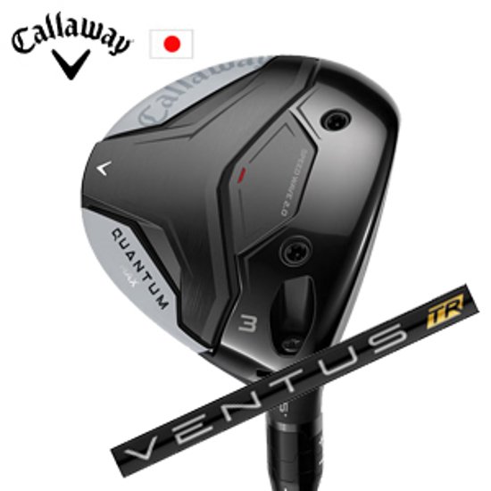 キャロウェイ QUANTUM MAXフェアウェイウッド VENTUS TR Black フジクラ Callaway 日本仕様 特注カスタム 2026年2月発売画像