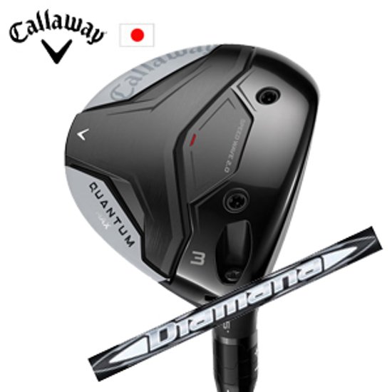 キャロウェイ QUANTUM MAXフェアウェイウッド Diamana WB ディアマナ WB 三菱ケミカル Callaway 日本仕様 特注カスタム 2026年2月発売画像