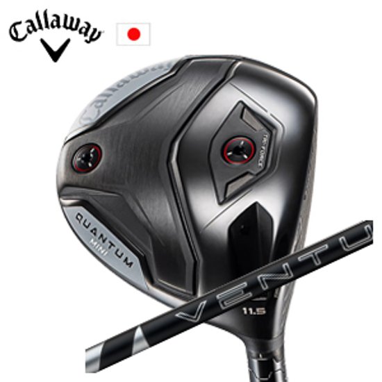 キャロウェイ QUANTUM MINIドライバー 24 VENTUS BLACK 24ベンタスブラック フジクラ社製 Callaway 日本仕様 保証書発行 特注カスタム 2026年4月発売画像