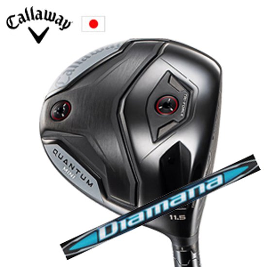 キャロウェイ QUANTUM MINIドライバー Diamana BB ディアマナ BB 三菱ケミカル社製 Callaway 日本仕様 保証書発行 特注カスタム 2026年4月発売画像