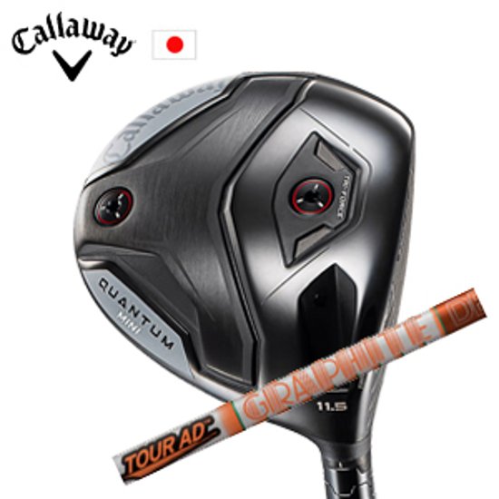 キャロウェイ QUANTUM MINIドライバー Tour AD DI ツアーAD DI  グラファイトデザイン社製 Callaway 日本仕様 保証書発行 特注カスタム 2026年4月発売画像