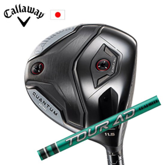 キャロウェイ QUANTUM MINIドライバー Tour AD FI ツアーAD FI  グラファイトデザイン社製 Callaway 日本仕様 保証書発行 特注カスタム 2026年4月発売画像