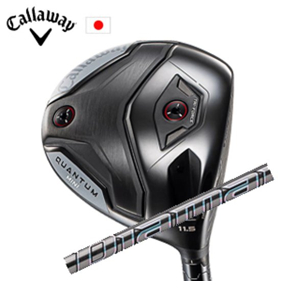 キャロウェイ QUANTUM MINIドライバー Diamana GT ディアマナ GT 三菱ケミカル社製 Callaway 日本仕様 保証書発行 特注カスタム 2026年4月発売画像
