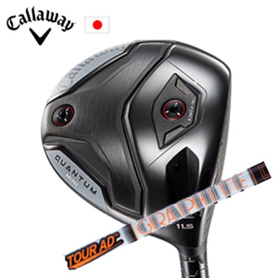 キャロウェイ QUANTUM MINIドライバー Tour AD IZ ツアーAD IZ  グラファイトデザイン社製 Callaway 日本仕様 保証書発行 特注カスタム 2026年4月発売画像