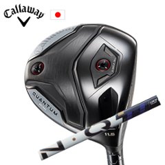 キャロウェイ QUANTUM MINIドライバー LIN-Q PowerCore BLUE USTマミヤ社製 Callaway 日本仕様 保証書発行 特注カスタム 2026年4月発売の画像