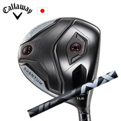 キャロウェイ QUANTUM MINIドライバー SPEEDER NX BLACK スピーダーエヌエックスブラック フジクラ Callaway 日本仕様 保証書発行 特注カスタム 2026年4月発売の画像