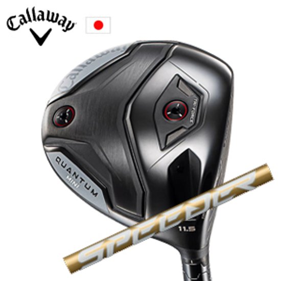 キャロウェイ QUANTUM MINIドライバー Speeder NX GOLD スピーダーエヌエックスゴールド フジクラ社製 Callaway 日本仕様 保証書発行 特注カスタム 2026年4月発売画像