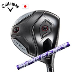 キャロウェイ QUANTUM MINIドライバー SPEEDER NX VIOLET スピーダーエヌエックスバイオレット Callaway 日本仕様 保証書発行 特注カスタム 2026年4月発売の画像
